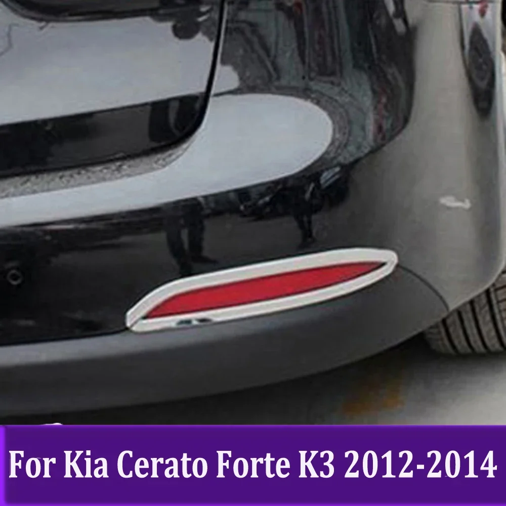 Задний противотуманный фонарь, крышка лампы для Kia Cerato Forte K3 2012 2013 2014, задний противотуманный фонарь, накладка на противотуманные фары, аксессуары