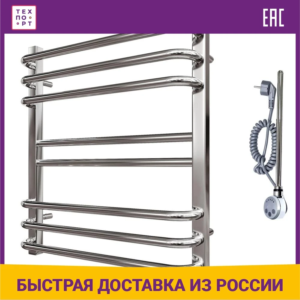 Полотенцесушитель электрический Point PN90156SE, П8, 500х600, хром