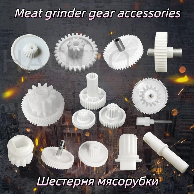 Аксессуары для мясорубки Kenwood/Bosch/Vitek с винтовой втулкой