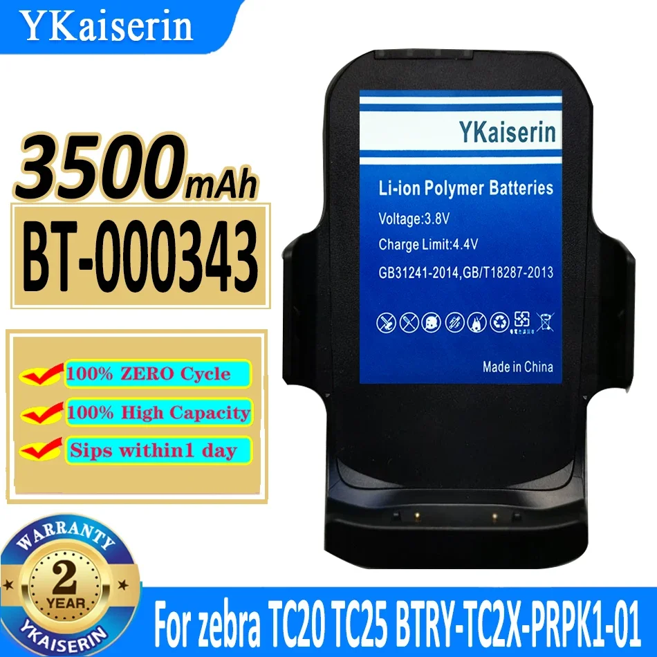 Аккумулятор ykaisсеребрин на 3500 мА · ч, фотография зебры, аккумулятор TC25 TC20