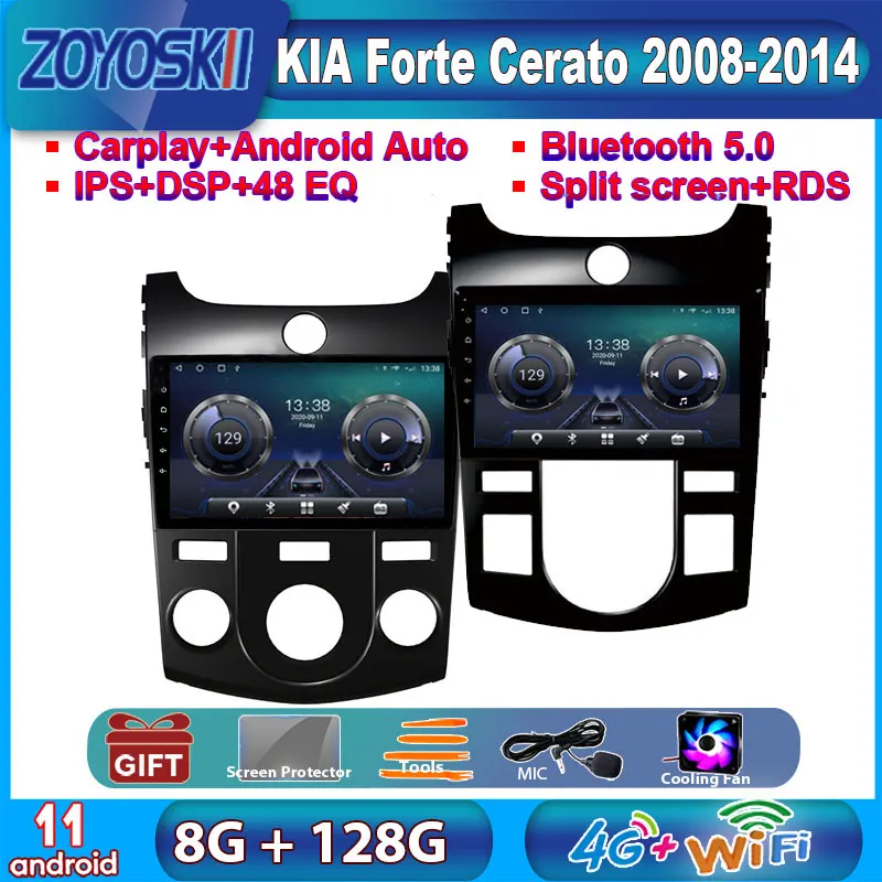 ZOYOSKII Android 11 8G 128G для KIA Forte Cerato 2008-2014 мультимедийный стерео 4G BT плеер GPS-навигация 2 Din радио без DVD