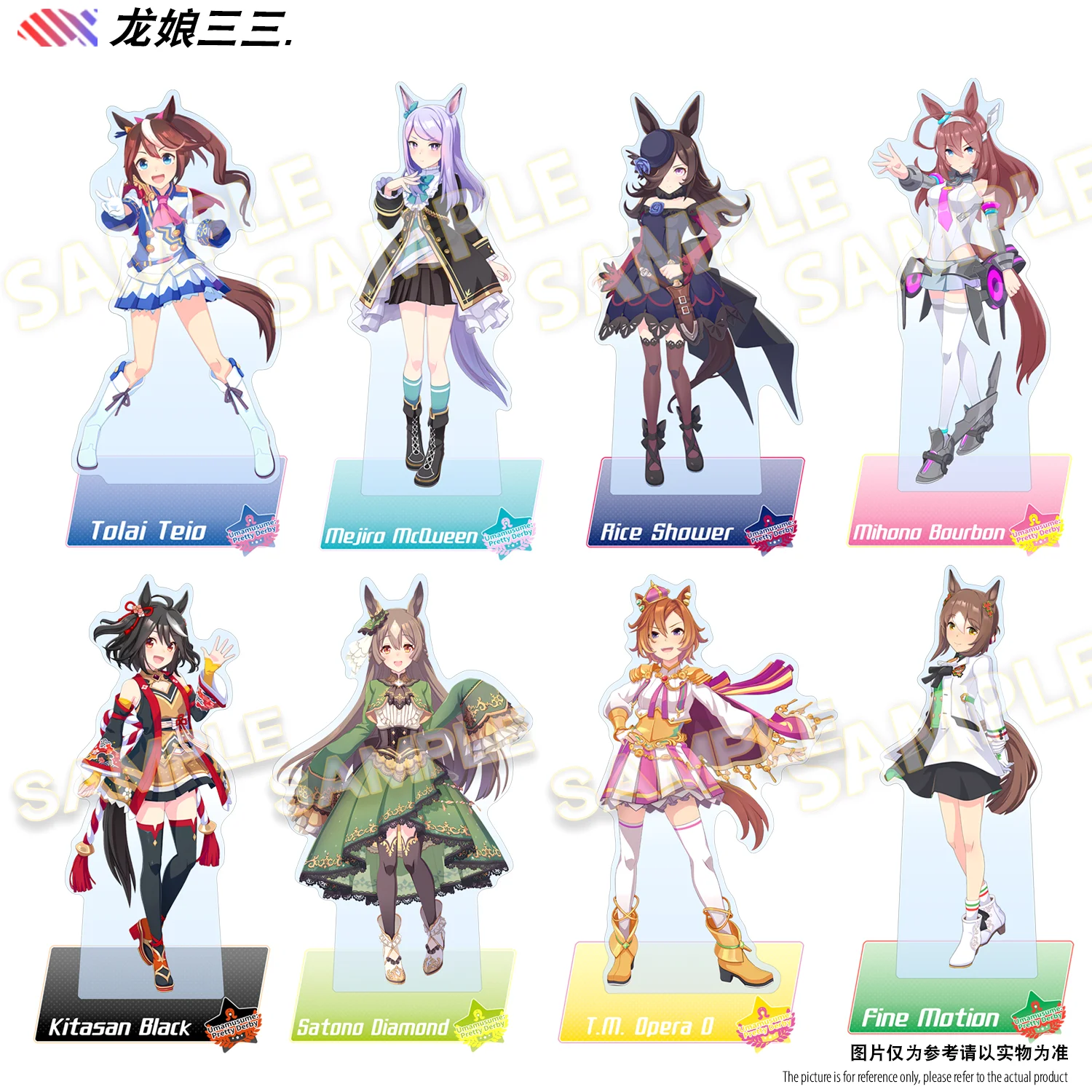 Umamusume: Pretty Derby Rice Shower Satono Diamond T.M. Опера о мегиро Ардан аниме фотообои Декор подарки