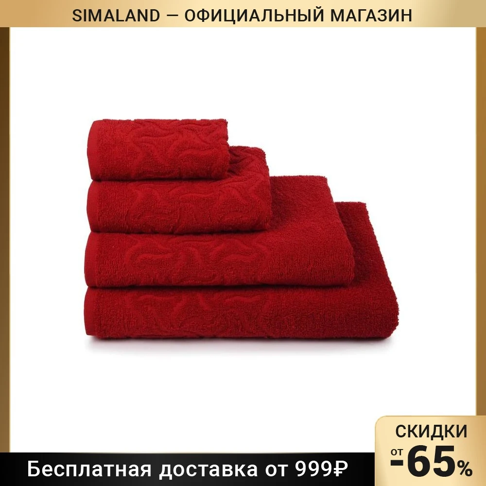 Полотенце махровое ДМ «Радуга» цвет красный, 70х130 см, , 295г/м2