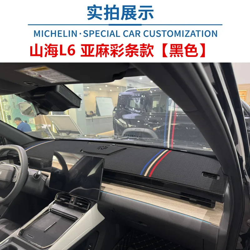 Фото Коврик для приборной панели автомобиля для Jetour Shanhai L6, затеняющая подушка для центральной консоли, приборная панель, солнцезащитный крем, аксессуары для изоляции №3
