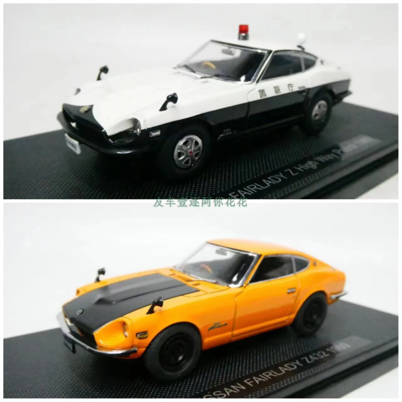 Модель литая Гоночная машина EBBRO 1:43 NISSAN FAIRLADY Z, детские игрушки, подарок