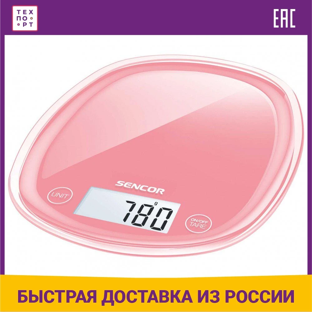 Весы кухонные Sencor SKS 34RD