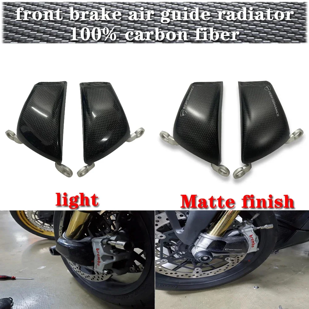 Для DUCATI Panigale Streetfighter MTS V4 V4S V4SP SP SP2 Передний суппорт 100 мм, крышка радиатора, воздуховод, тормозное охлаждение