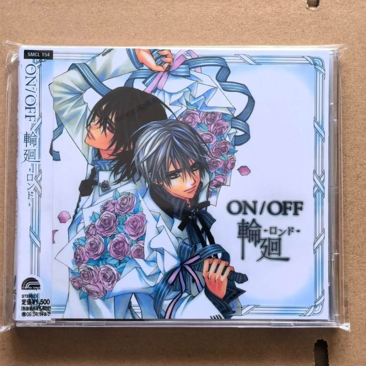 Аниме Vampire Knight Guilty ON/OFF Музыкальный компакт-диск Greatest Hits OP Альбом Музыкальная запись Косплей Walkman Car Soundtracks Коллекция коробок
