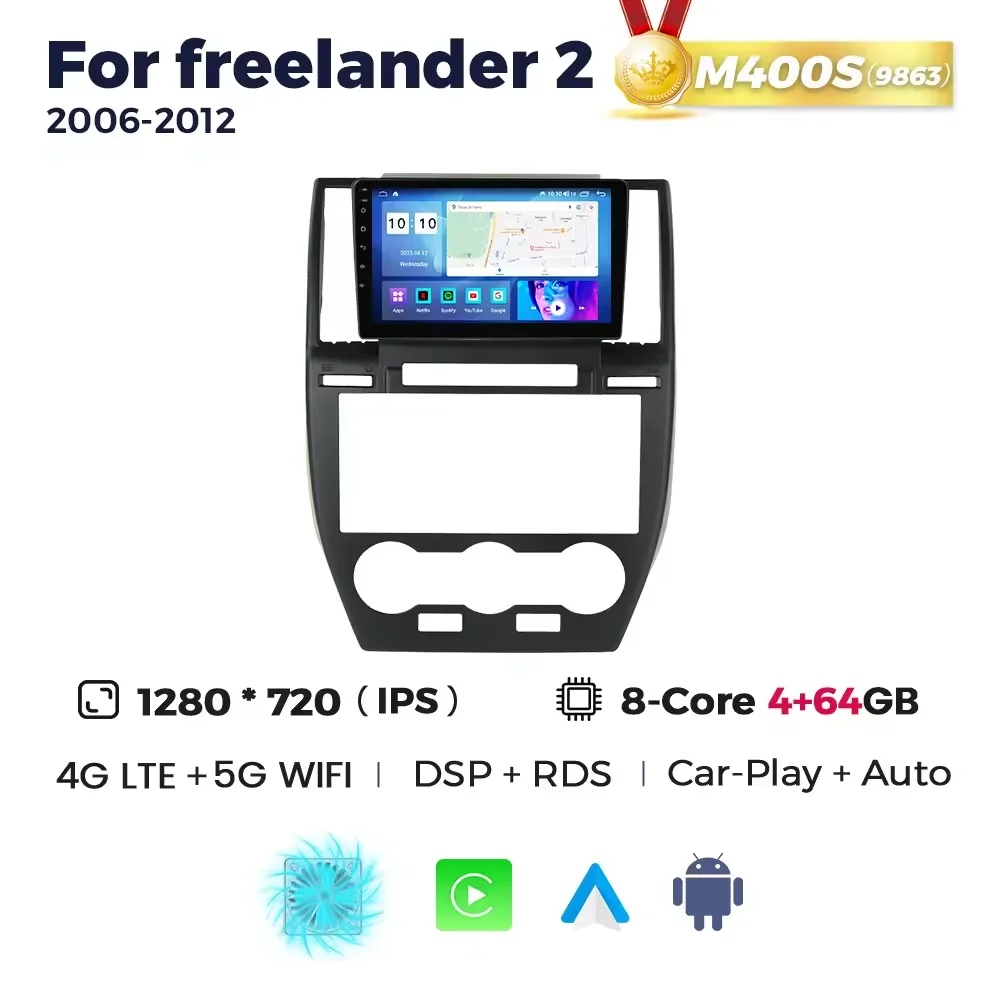 Фото Новейшая Система Android 2 din автомобильная стереосистема для LAND ROVER FREELANDER 2 2006-2012 поддержка DVR OBD2 TPMS №2
