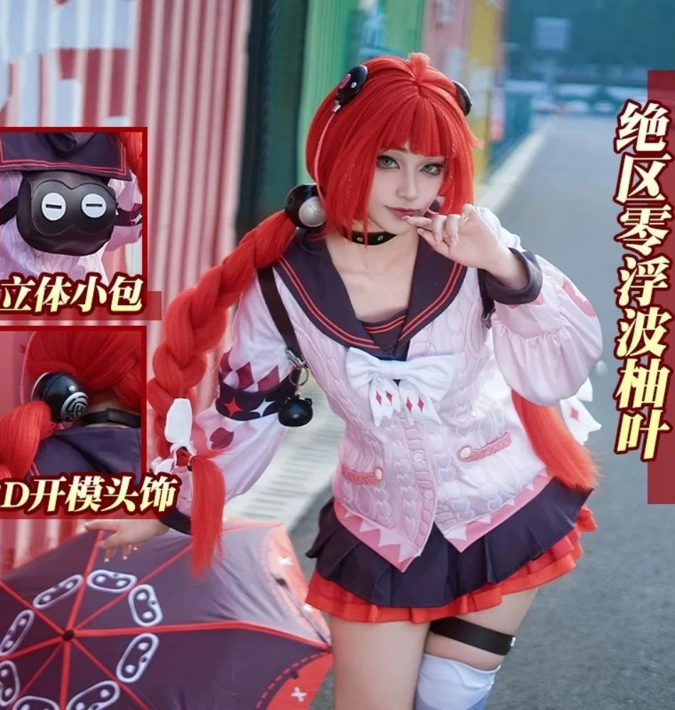 COSMART Zenless Zone Zero Ukinami Yuzuha женский костюм для косплея Cos Game аниме вечерние униформа Хэллоуин играть ролевая одежда одежда