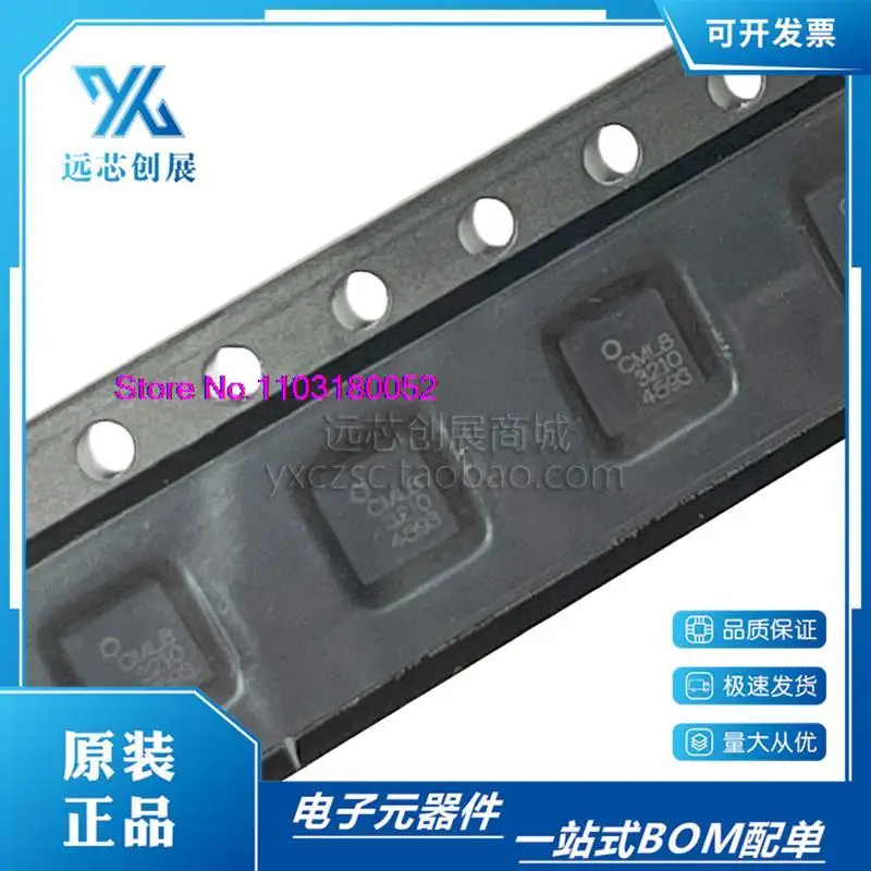 5 шт./лот ALM-2812-TR1G CML8 QFN оригинальный оригинальный продукт
