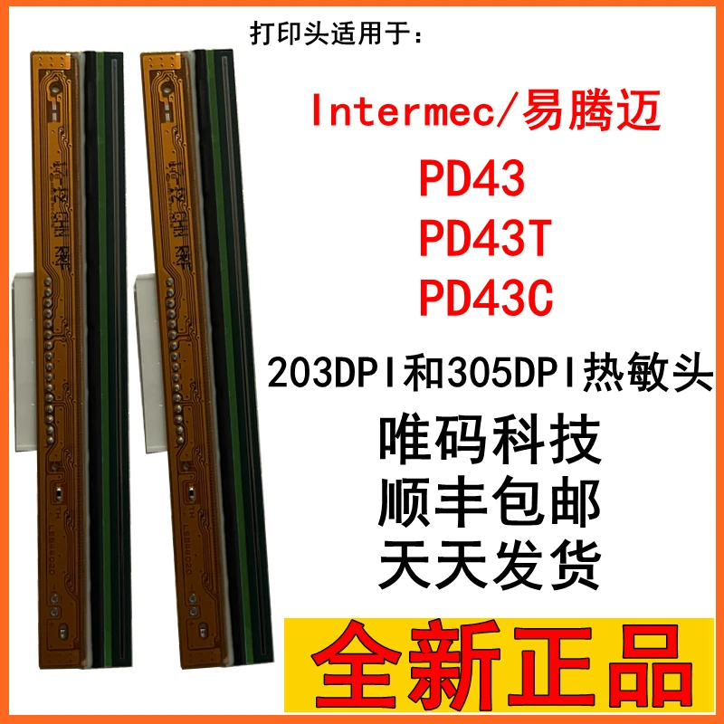 Подходит для печатающей головки Intermec PD PC43, термоголовка принтера штрих-кодов Honeywell PD43T