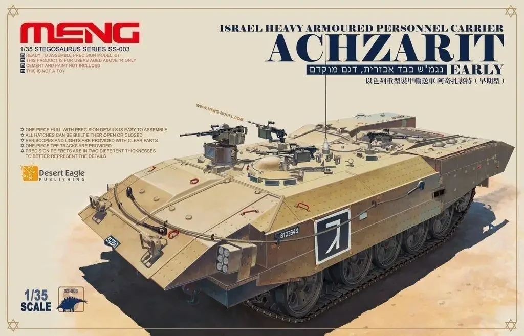 Meng SS-003 модель 1/35 тяжелый армированный грузовой перевозчик Achzarit модель супервара