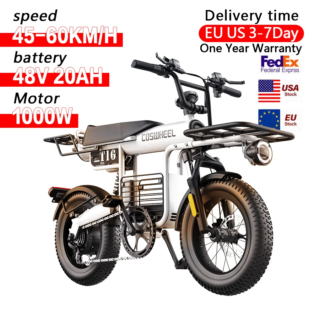 16-дюймовый Coswheel T16 внедорожный горный взрослый электрический велосипед с 1000 Вт 48 В 20 Ач легкий Электрический велосипед