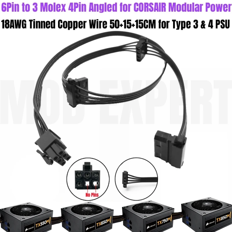 Кабель питания 6Pin to 3 Molex для CORSAIR, IDE 4Pin PATA Perif, под углом чехол Fan для CORSAIR TX850M, TX750M, TX650M, TX550M модульный
