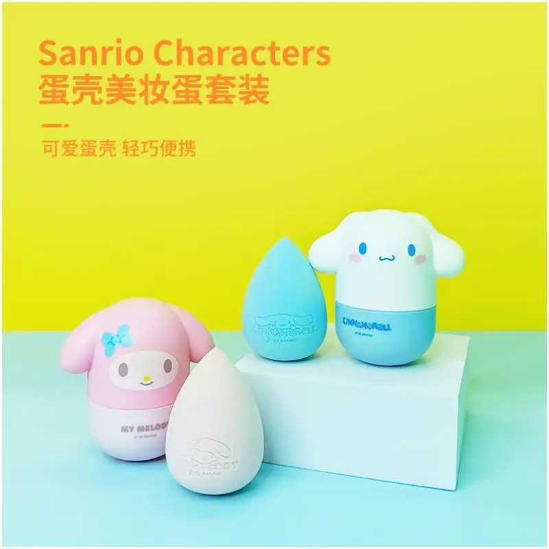 Новинка Sanrio аниме kawaii в виде скорлупы для красоты, коричная пудра My melody, пуховка, милое женское сердце, товары для макияжа, праздничный подарок