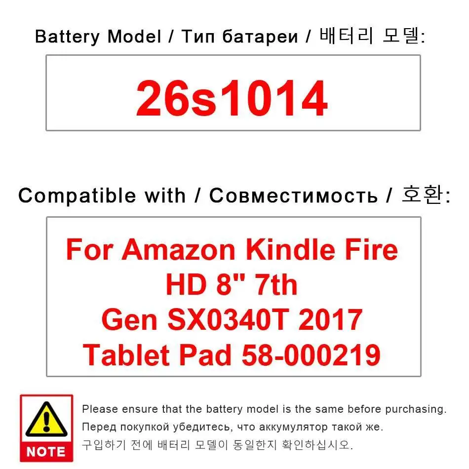 Высокоэффективный 26S1014 MC-31A0B8 4750 мАч для Amazon Fire HD 8 7-го поколения 2017 Release SX034QT планшетный аккумулятор