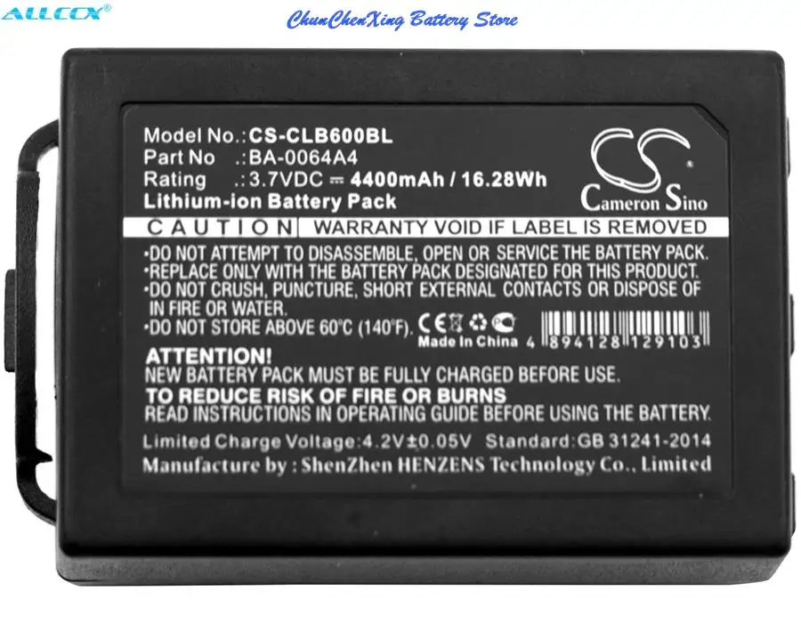 Аккумулятор Cameron Sino 4400 мАч BA-0064A4, BCP60ACC00002, BCP60ACC00106 для CipherLab CP60, CP60G
