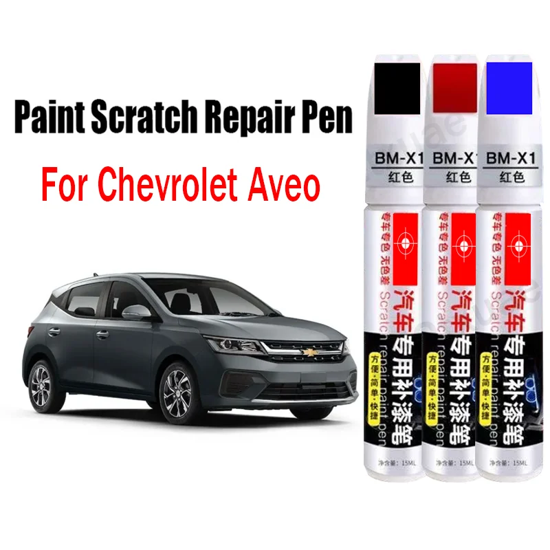 Автомобильная ручка для ремонта царапин, ручка для ретуши для Chevrolet Aveo, средство для удаления царапин, аксессуары для ухода за краской автомобиля