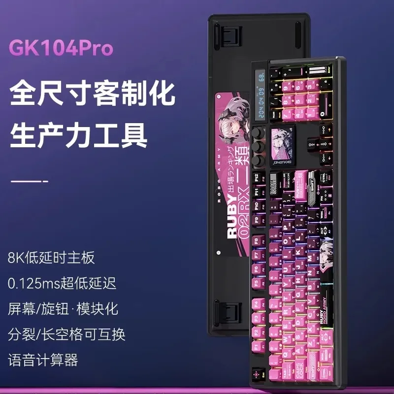 GK104Pro Механическая клавиатура Трехрежимная прокладка Hotplug Ручка штор Калькулятор Механическая клавиатура с экраном RGB Игра E-Sports