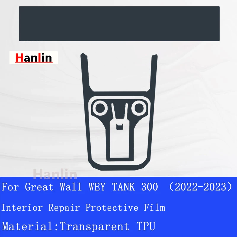 Прозрачная ТПУ Защитная пленка-наклейка для Great Wal1 WEY TANK 300 (2022-2023) для ремонта салона автомобиля (art.: 3920c8f8070e0) - 3920c8f8070e0