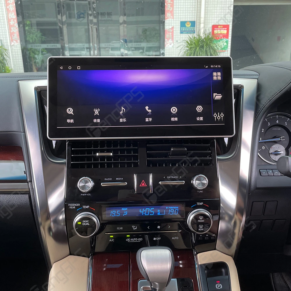 Фото 12,3-дюймовый автомобильный радиоприемник для Toyota Alphard 30 серии 2015-2019, GPS-навигация, мультимедийный стереоплеер, Carplay Unit LG PX6, экран JBL №4
