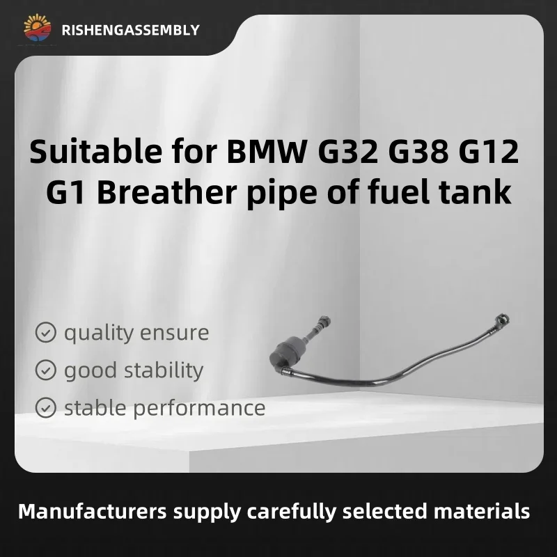 Подходит для дыхательной трубы топливного бака Bmw G32 G38 G12 G1, вентиляционного шланга топливного бака, вентиляционной трубы топливного бака, автомобильных аксессуаров Двигатели и детали двигателя