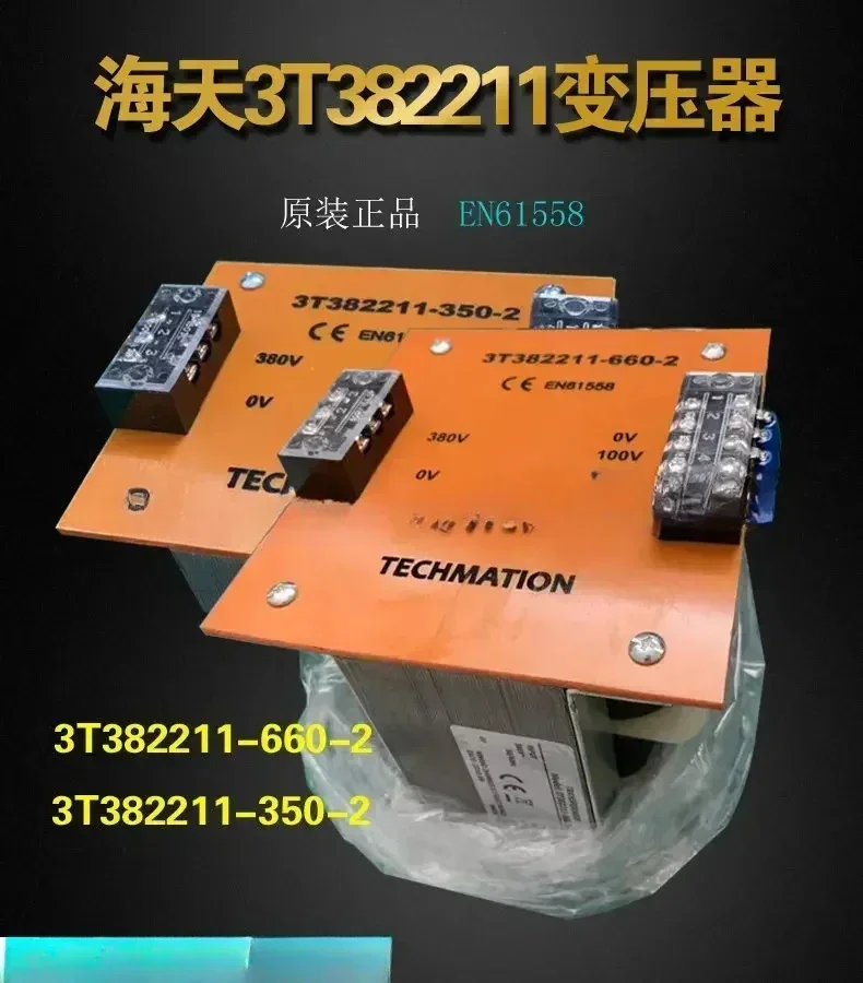 Фото Mesin Cetak Injeksi Transformer Komputer Isolasi TECHMATlON T 382211 -350-2 Т 382211 -350-3 Т 382211 -660-2 №2