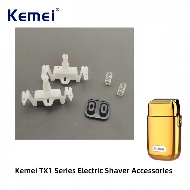 Электробритва серии Kemei KM-TX1, оригинальные запасные части, поворотные головки (высокие/низкие), пружины и пыленепроницаемые аксессуары для шайб Техника для красоты