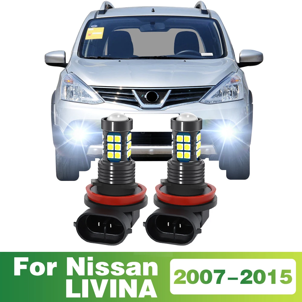 Фонарь передней противотуманной фары для Nissan LIVINA 2007 2008 2009 2010 2011 2012 2013 2014 Аксессуары