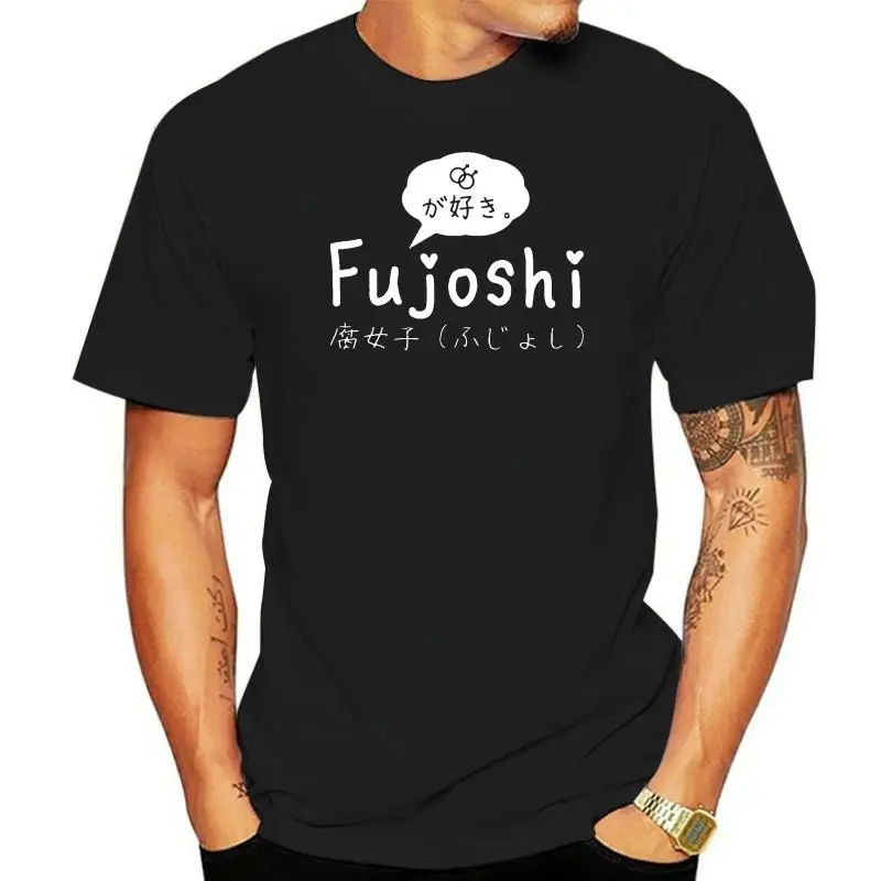 Футболка с принтом для мужчин и женщин, аниме футболка для Otaku (для Yaoi Fangirl) Fujoshi