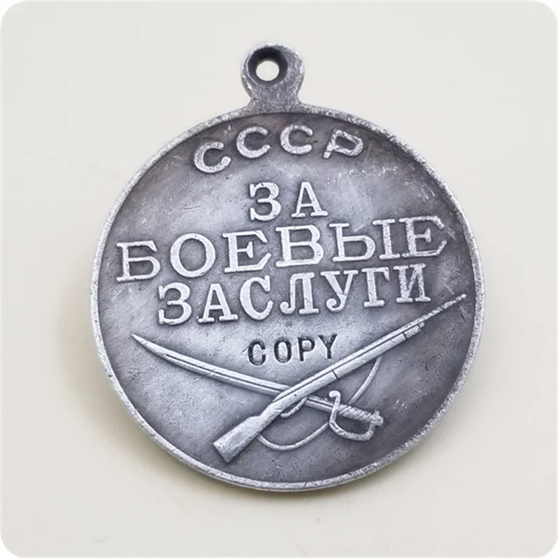 Медаль СССР времен Второй мировой войны для боевых заслужений времен Второй мировой войны CCCP Советский Союз Боевая награда Медаль Веторианского обслуживания Второй мировой войны Россия Металлические значки Медальная ручка