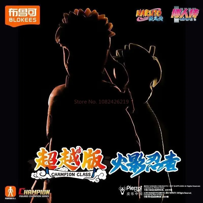 Новые оригинальные Blokees Naruto Champion Class Uzumaki Naruto Uzumaki Boruto Фигурки игрушки в сборе Модель детские подарки (art.: 3920d09952a39) - 3920d09952a39