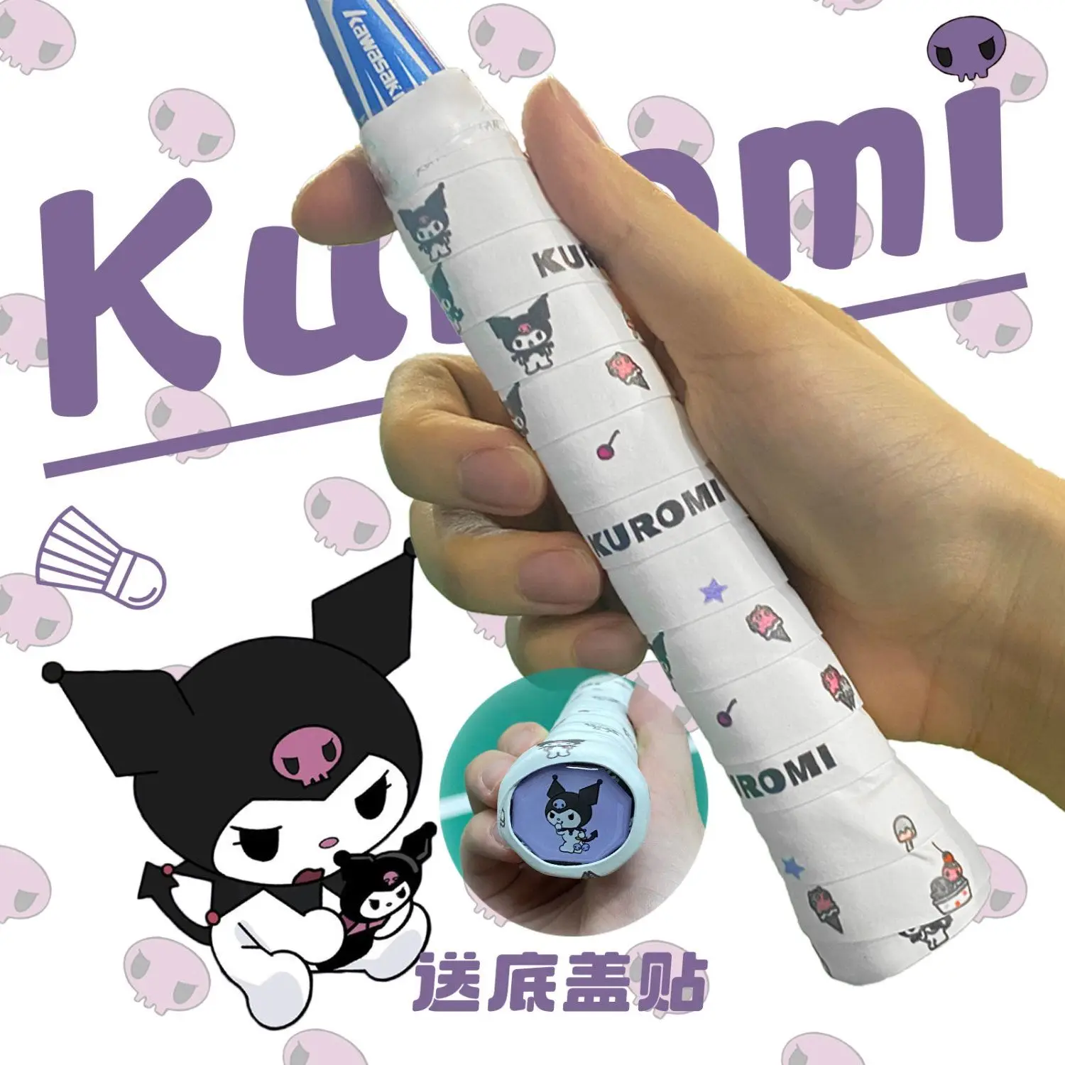 Фото Chiikawa Hobby Hachiware Usagi Ракетка для бадминтона Клей для рук Теннисная ракетка Пояс Противоскользящий впитывающий пот пояс Подарок на день рождения №3