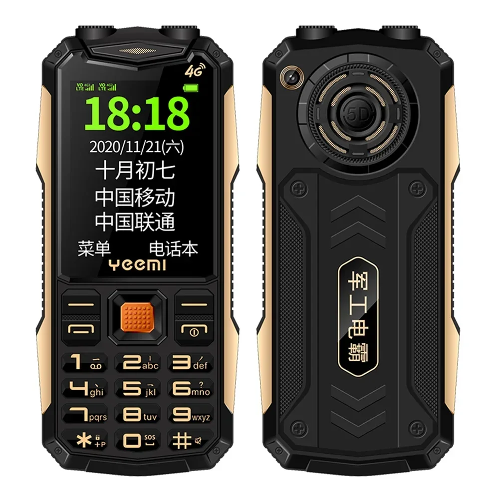 YeeMI K1 + 2G4G Прочный телефон Большой громкоговоритель с большой кнопкой Телефон 1500 мАч 2,4 дюйма Русская клавиатура Мобильный телефон для пожилых людей SOS (art.: 3920cb0e008ae) - 3920cb0e008ae
