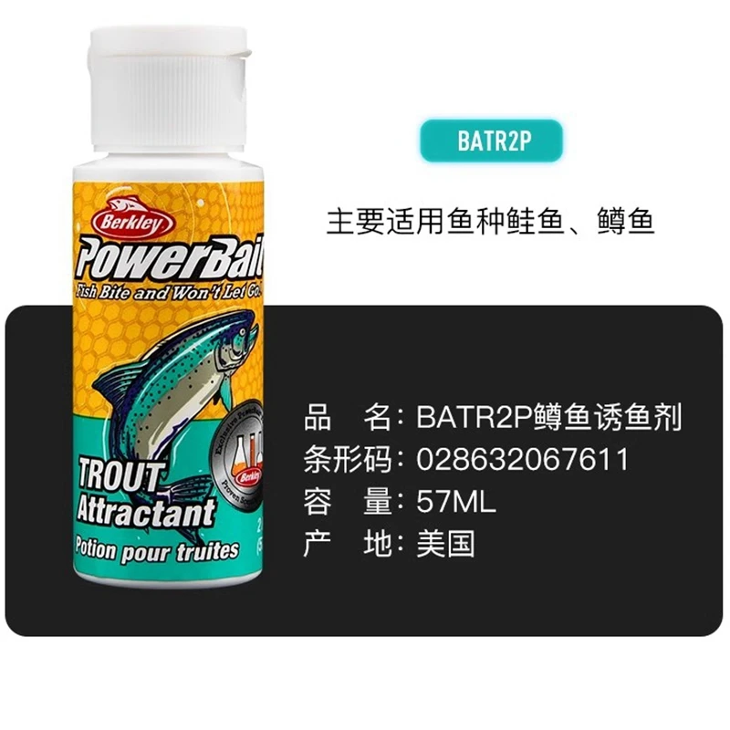 Фото Оригинальный аттрактант BERKLEY POWER BAIT BASS, добавка-аттрактант для рыбалки, 57 мл, укус рыбы и вернота, пусть рыбы №3
