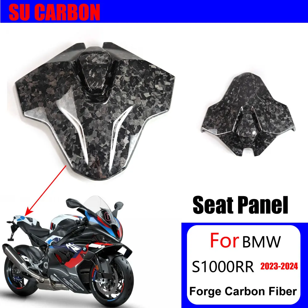 Аксессуары для мотоциклов BMW S1000RR 2023 2024, ковка из настоящего углеродного волокна для панели сиденья, обтекатель, задний корпус (встроенный)