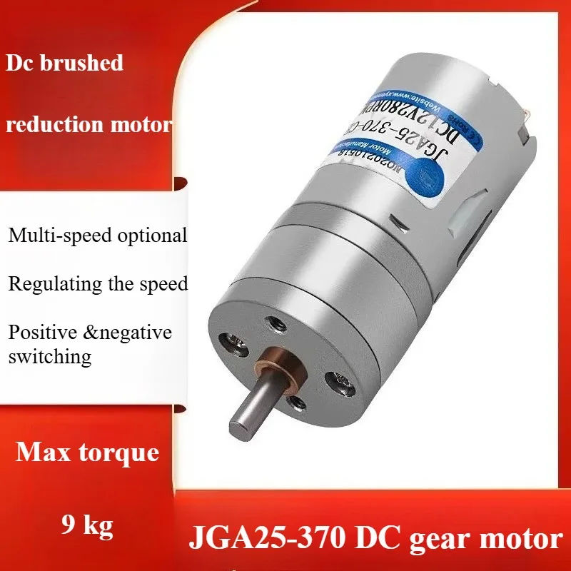 JGA25-370 Двигатель постоянного тока Миниатюрный мотор-редуктор 6 В/12 В/24 В Электрический мотор-редуктор с высоким крутящим моментом 22/26/35/58/77/133/171/281/646/1360 об/мин