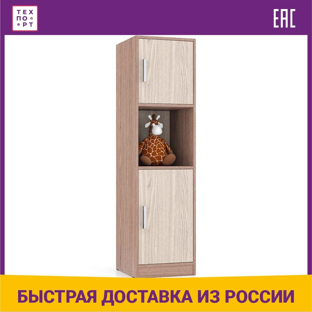 Пенал Мебельный двор С-МД-СК9П к компьютерному столу С-МД-СК9 ясень шимо светлый/ясень шимо темный