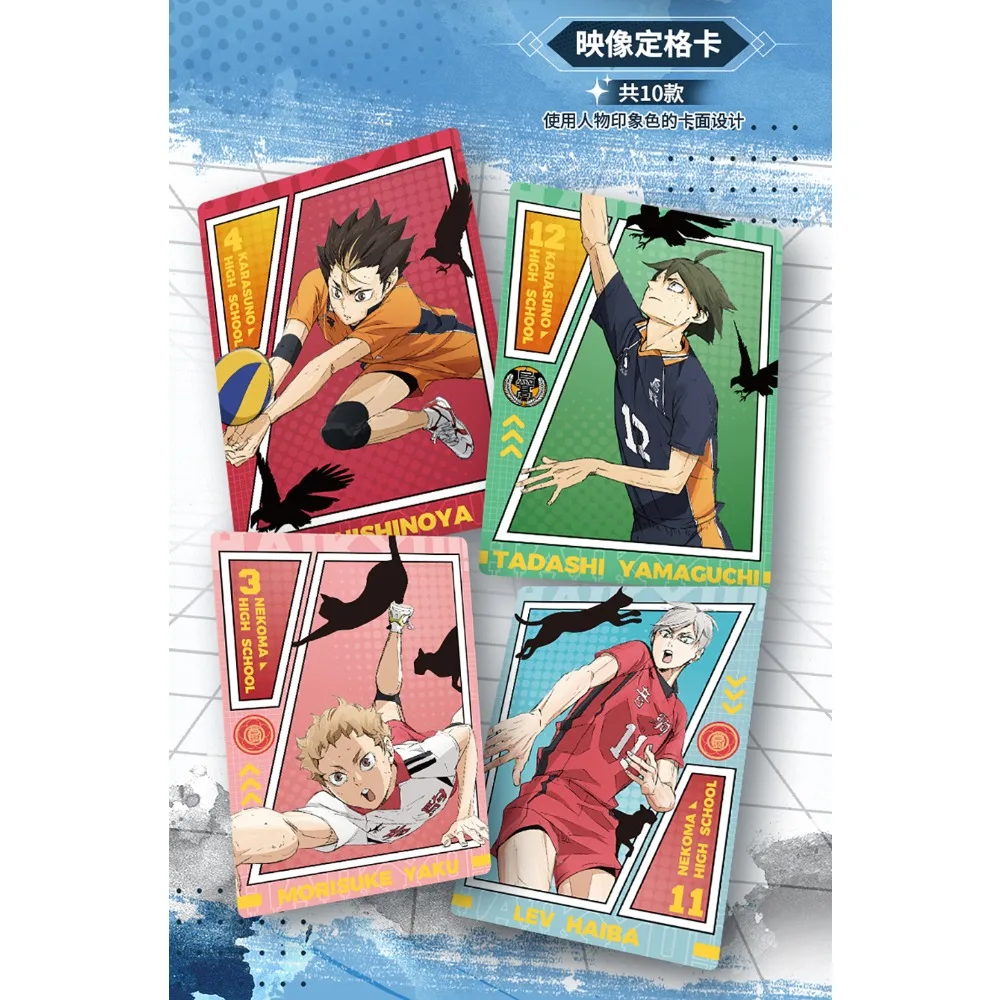 Фото Оригинальный CARDFUN Haikyu!! Коллекционные карты Хината Сёйо Тобио Кагеяма Молодежная дружба Аниме Классические сцены Карты Фестивальные подарки №3