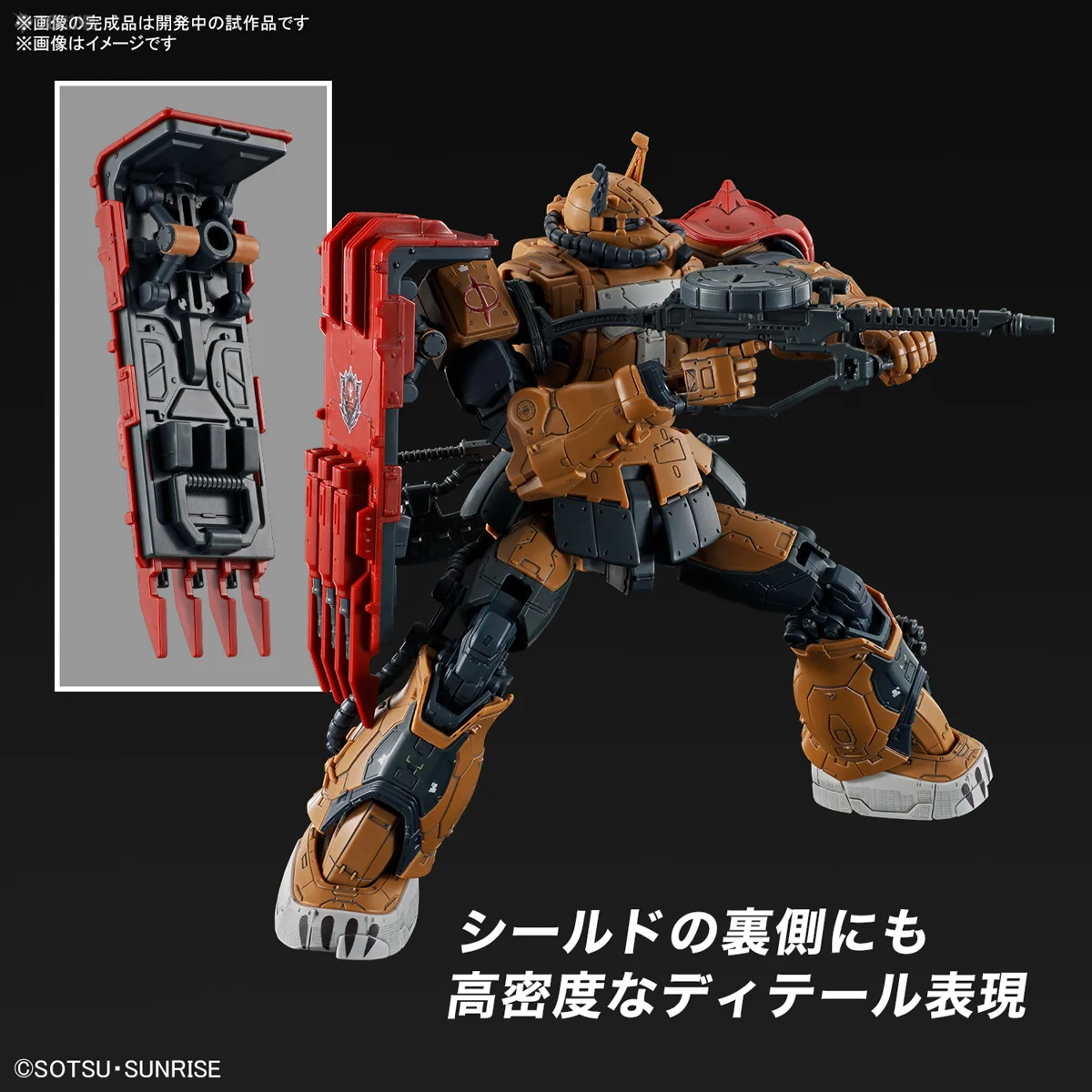 BANDAI HG 1144 RX-78[G]E GUNDAM EX [RFV] & MS-06F ZAKU II F ТИП SOLARI [REV] Ver. Аниме Фигурки Сборка Модель Игрушки (art.: 3920c959ba3ac) - 3920c959ba3ac