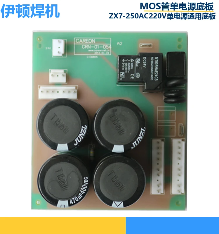 ARC/ZX7-200/250AC22 0V плата конденсатора с обратной планой питания, печатная плата сварочного аппарата Ruijia
