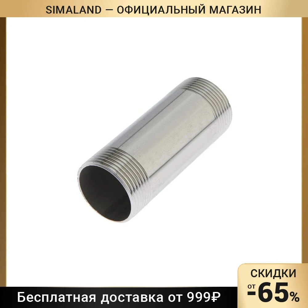 Бочонок ZEIN engr, 1 1/4