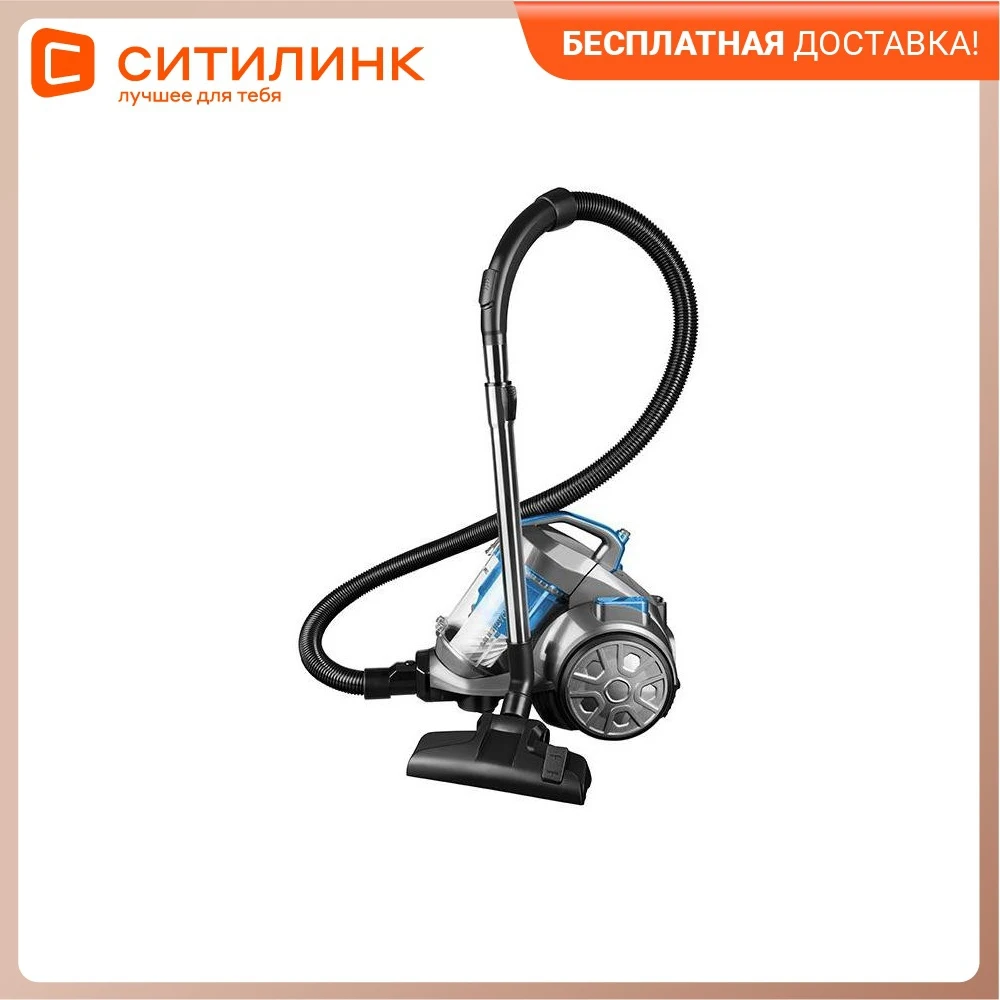 Пылесос Redmond RV-C337 1800Вт серый/голубой