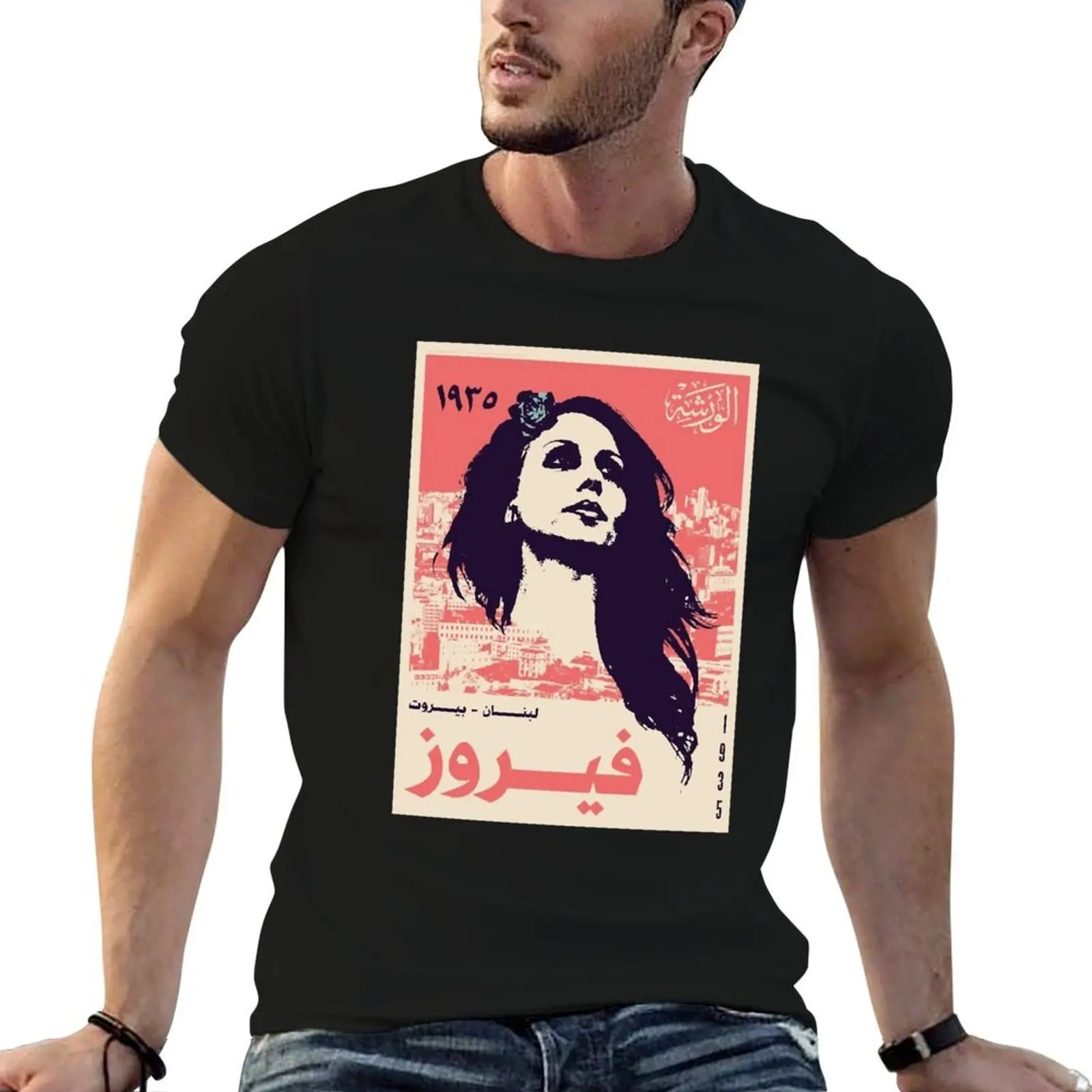 Винтажная футболка Fairuz, футболки с аниме для мужчин, футболка для мужчин, футболка из 100% хлопка