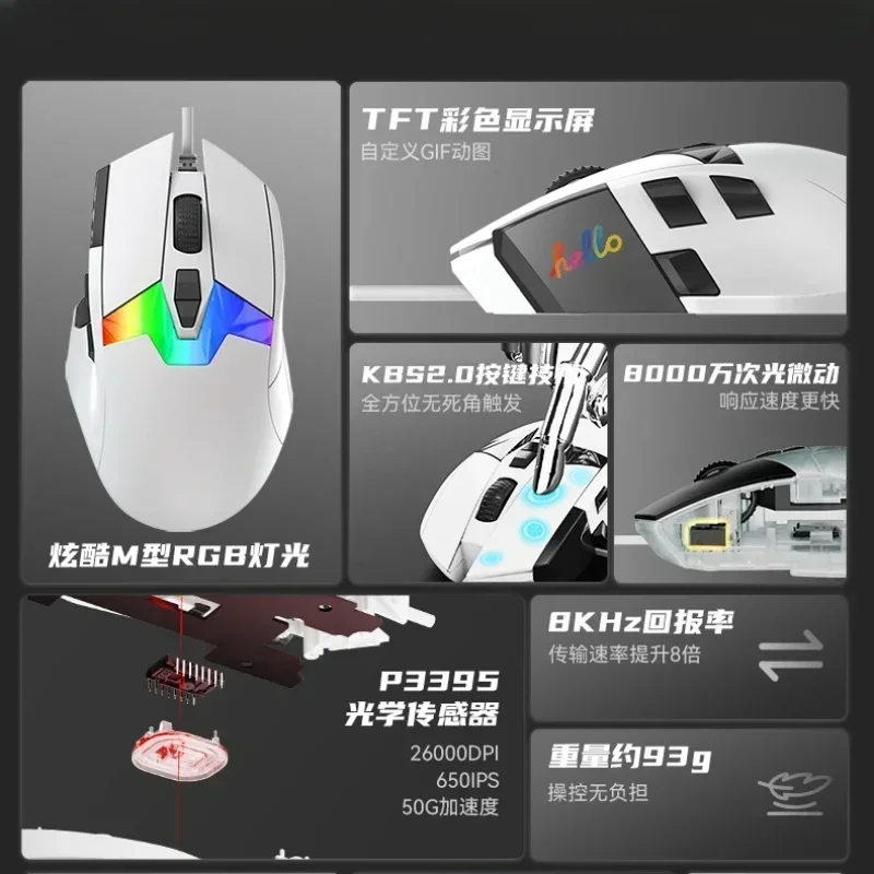 Проводная мышь Dareu A980 PAW3395, игровая мышь с TFT-дисплеем, RGB, 26000DPI, 650IPS, 50G, ускорение, компьютерная игровая мышь для офиса и киберспорта (art.: 3920c44cc4737) - 3920c44cc4737