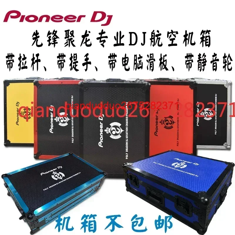 Pioneer DJM600 700 750 800 850 900 2000 Авиационный шасси DJ со скейтбордом