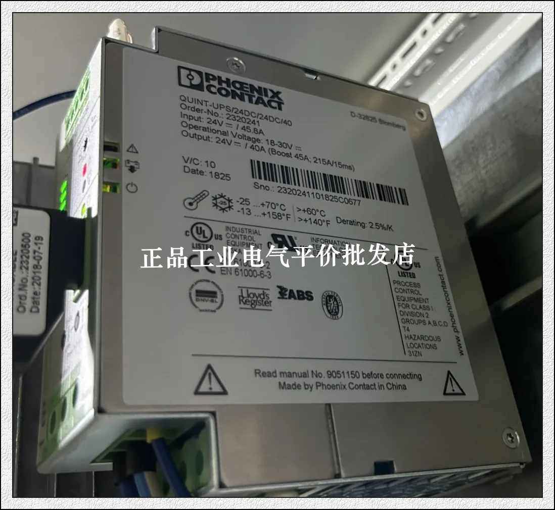 Оригинальный товар в наличии, QUINT-UPS/ 24DC/ 24DC/40 - 2320241 Phoenix, источник питания