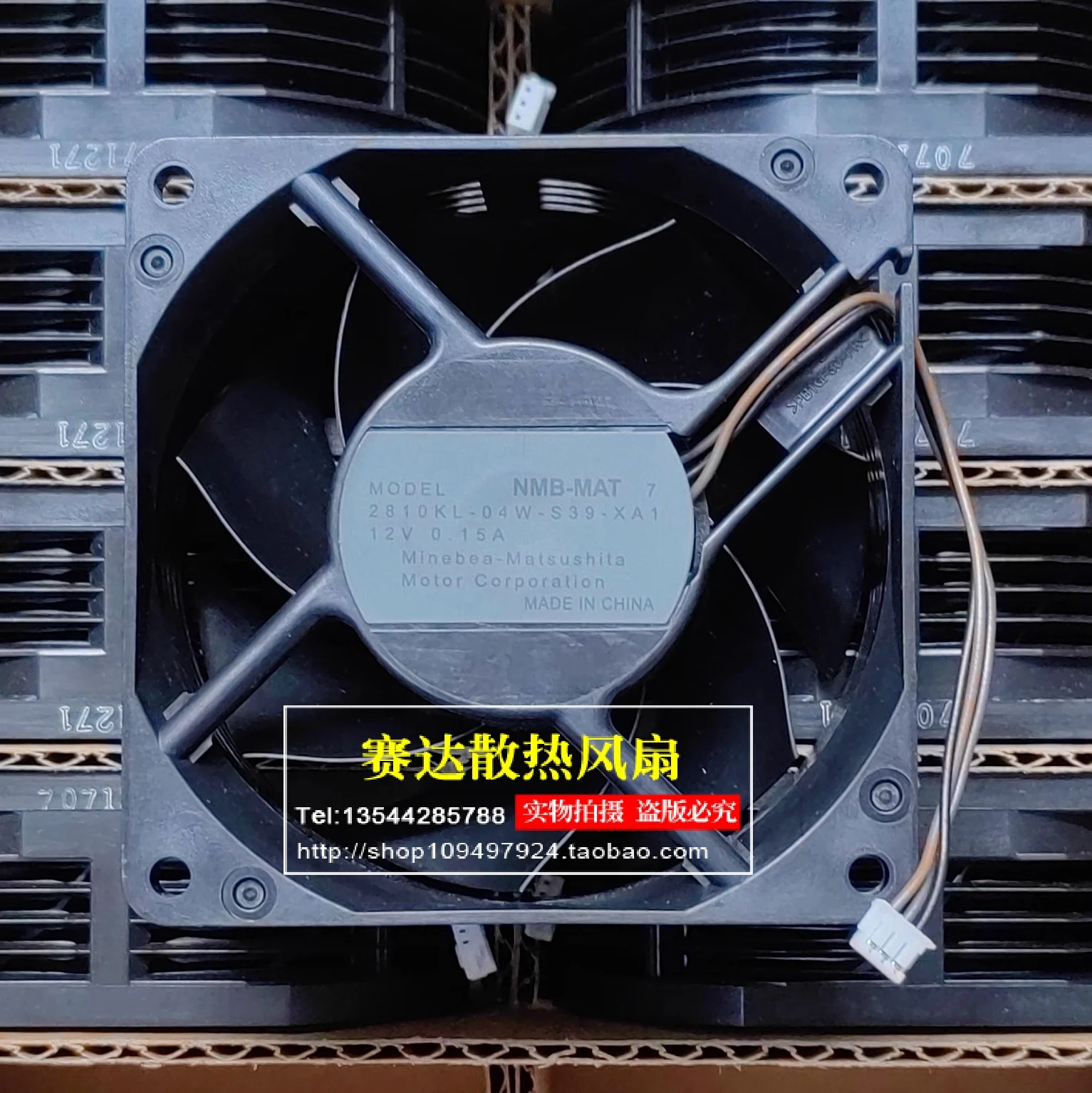 Новый вентилятор охлаждения проектора 2810KL-04W-S39-XA1 12 В 0,15 А XG-D355XA (art.: 3920cf4eb0b5e) - 3920cf4eb0b5e