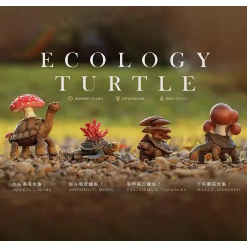 В наличии оригинальная подлинная Lu Yao ECOLOGY TURTLE ANTHOZOA C MYDAS FUNGI C ABINGDONI GANODERMA M TEMMINCKH подлинная модель игрушки